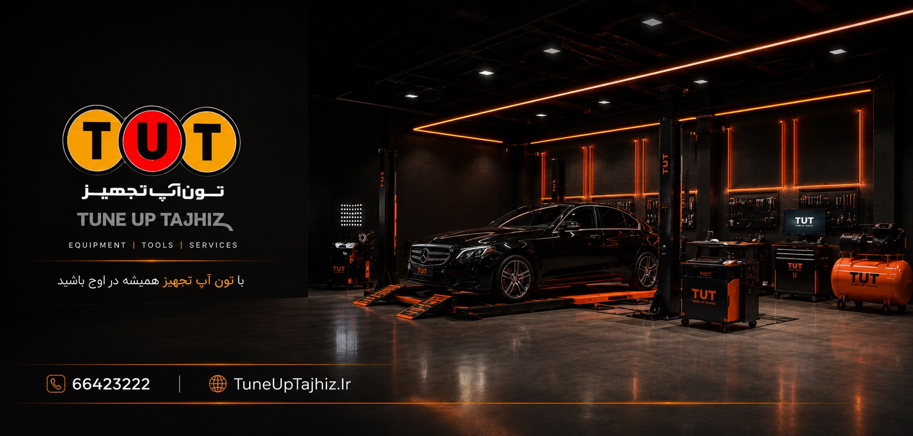 slide-image-undefined